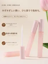持続性のある透明リップグロス【保湿・自然な仕上がり】
