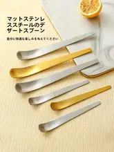 オートミール ヨーグルト ボウル スプーン ステンレス カステラ アイスクリーム デザート アイスクリーム コーヒー