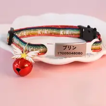 レーザー彫刻されたペット用紛失防止タグ 首輪