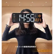13インチ 大画面 LED時計 リビング用 シンプル USB給電式