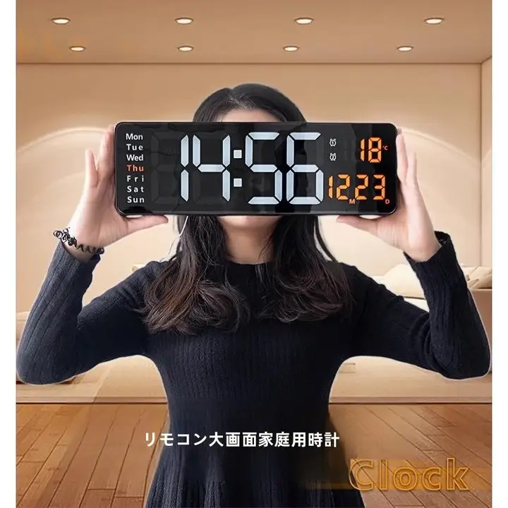 13インチ 大画面 LED時計 リビング用 シンプル USB給電式