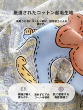 加厚全棉磨毛布団カバー【純綿・枕カバー付き・四季対応】（セットアップ対応）