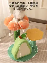 コンパクト猫タワー【猫ハウス一体型・麻製・省スペース・爪とぎ付き・四季対応】