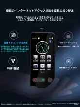 大画面スマート音声翻訳機【オフライン対応・多言語翻訳・録音機能付き】
