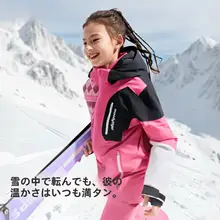 子供用スキーウェア【防水・防寒・男女兼用・冬季用】（セットアップ対応）