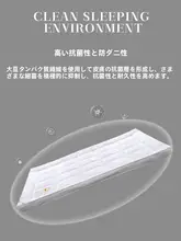 マットレス 大豆繊維 家庭用 タタミ ソフトマット 快適 抗菌