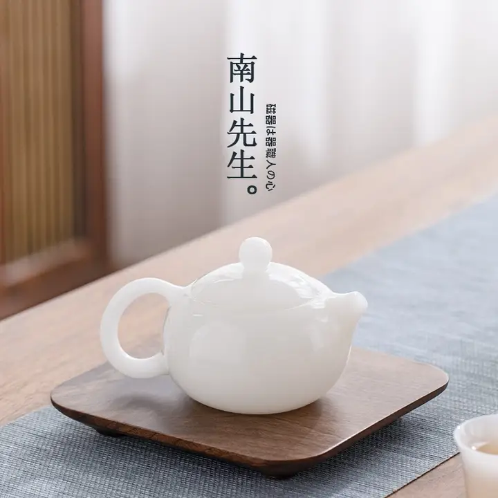 白磁製 ティーポット【高級感ある功夫茶具・家庭用・贈り物に最適】