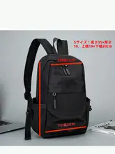 軽量でおしゃれな小型リュックサック【男女兼用・カジュアル・アウトドア用】（セットアップ対応）