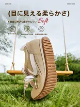 厚底デザインの通気性カジュアルシューズ【女性用・赤色・スポーツタイプ】