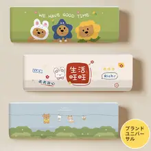 壁掛けエアコン用 防塵カバー【全包タイプ・穴あけ不要・防潮・可愛いデザイン】