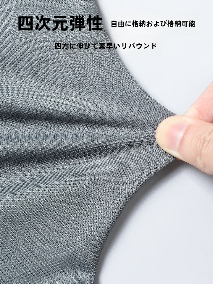 メンズ速乾シャツ＆ショートパンツセット【夏用・バドミントン・テニス・バレーボール・卓球対応】