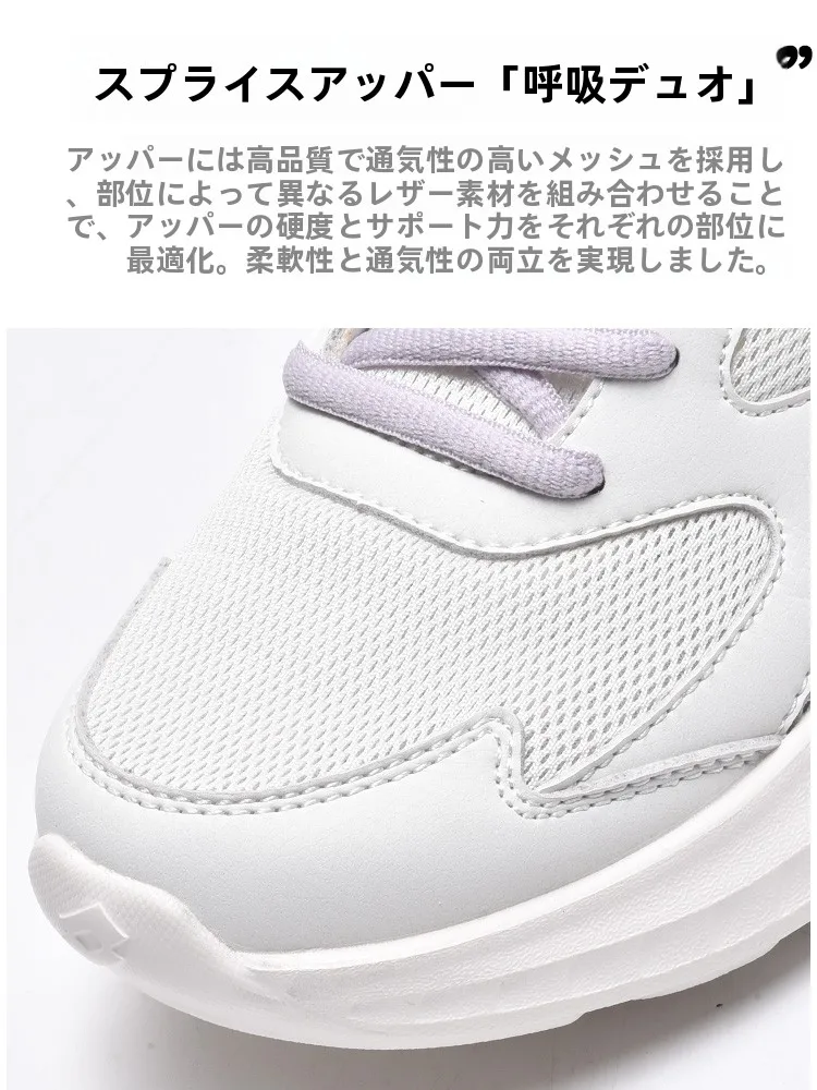 ストリートファッションの本質は足元から？メッシュシューズで自然なスタイルを実現