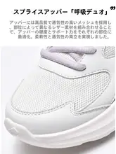 通気性の良いメッシュ女子用ランニングシューズ【軽量・クッション性・カジュアル】