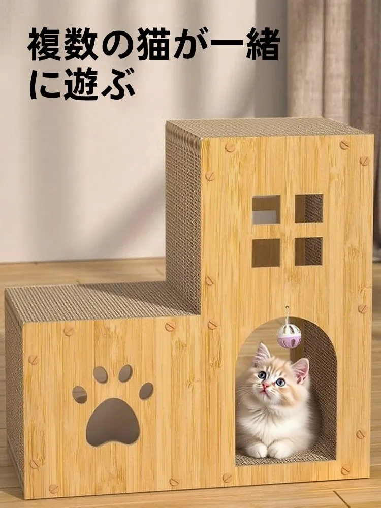 一人暮らしの猫にぴったりな「別荘風キャットタワー」は、どう選ぶ？