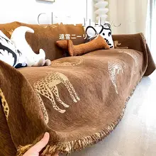高級感漂うソファカバー【オシャレなデザイン】