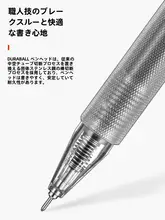 ボルドー色の中性インク筆記用ペン【多色・文房具・ノート用・押し出し式・細字】