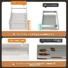 壁掛け調味料ラック【穴あけ不要・多層・収納便利】