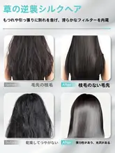 新西兰産魚子酱シャンプー【脂控え・フケ対策・修復トリートメント】