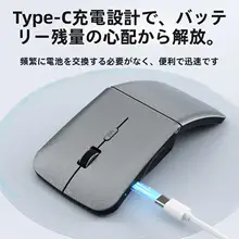B．O．W Bluetoothワイヤレス折りたたみマウス【  静音・汎用・ポータブル】