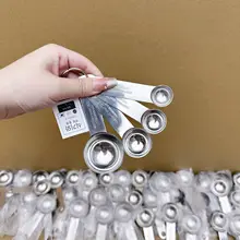 304ステンレス製 計量スプーン【粉ミルクや調味料用・計量目盛り付き】（セットアップ対応）