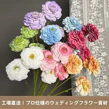 モネ風の3匹のコイと牡丹の造花【婚礼装飾・ディスプレイ用】