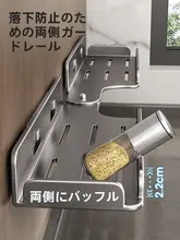 穴あけ不要！回転式壁掛け収納ラック【多機能・調味料用・コーナー収納】