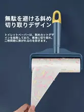 大容量衣類用粘着ローラー【ペットの毛取り・使い捨てシートタイプ】
