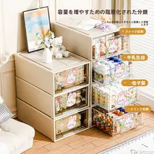 透明な引き出し式収納キャビネット【家庭用・薬箱・衣類・小物整理】
