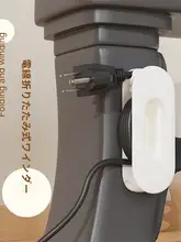 シリコン製 折りたたみ式コード収納器【穴あけ不要・壁面用】