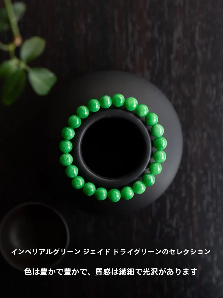 amber jade とは？その本質と日常にどう取り入れるか