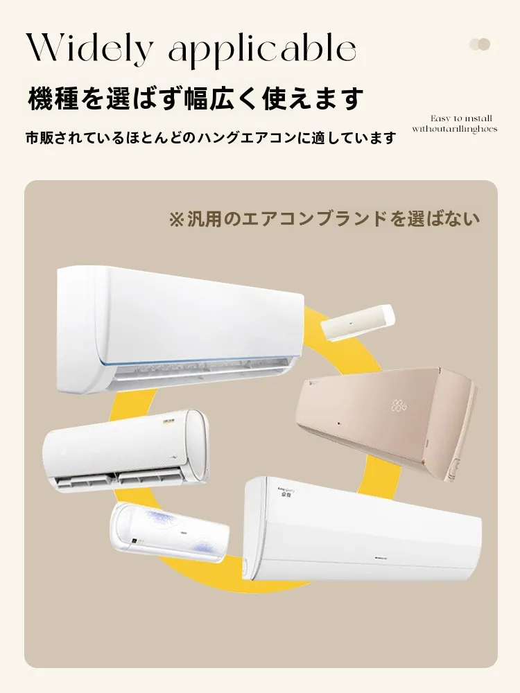 エアコン室外機風よけカバー：直風防止と防塵機能を備えた汎用タイプの実用性解析