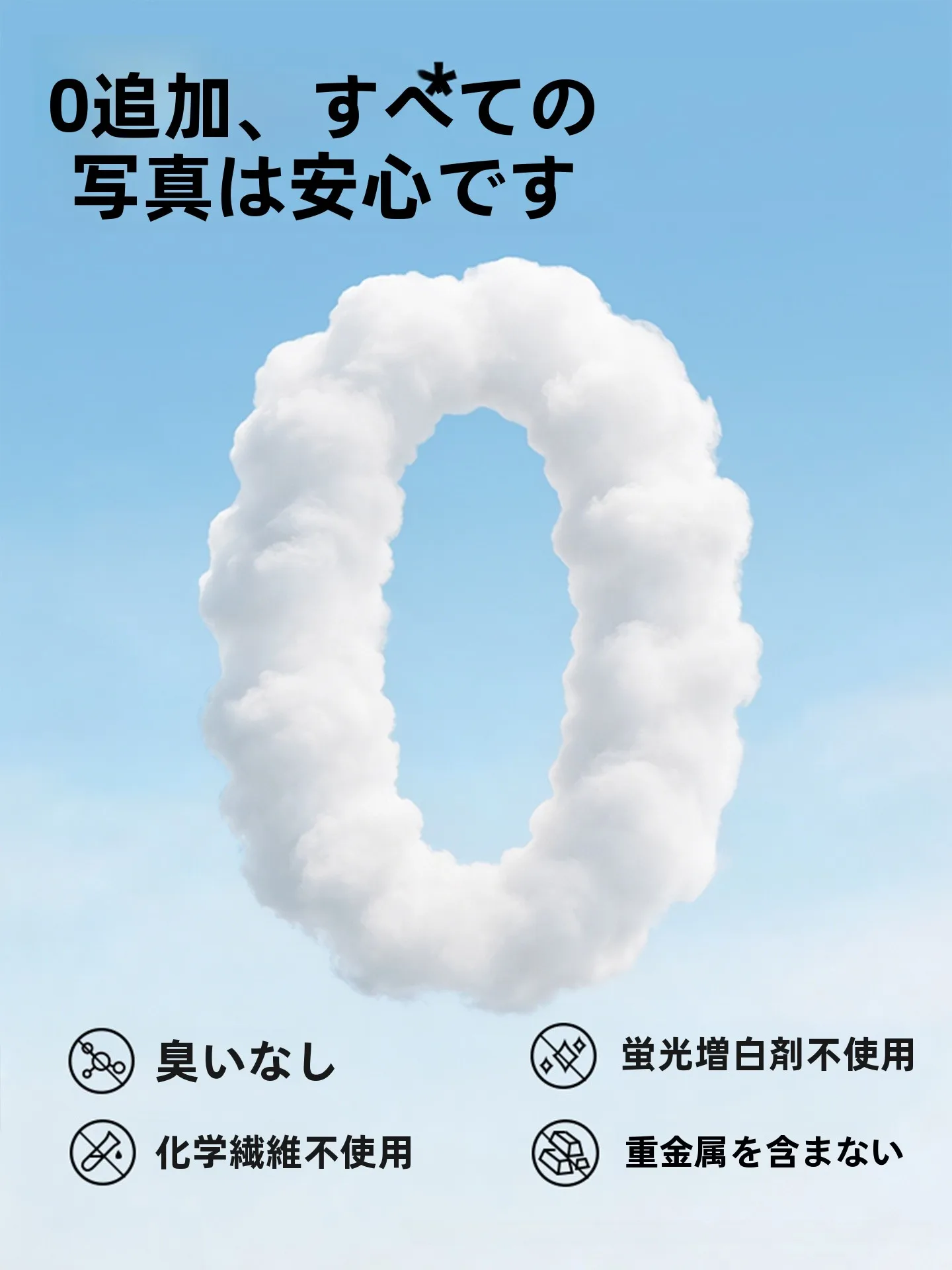 吸水性の良いタオルはどれがおすすめ？ふんわりと肌に優しい使い捨てコットンが解決する3つのシーン