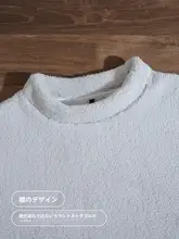 パジャマ トップス メンズ コーラルフリース 無地 厚手 もこもこ あったか 冬