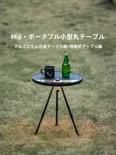 BLACKDOG アルミ製アウトドア折りたたみテーブル【昇降機能付き・キャンプ用・小型】