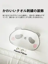 幼児用頚部サポート枕【分区デザイン・全シーズン対応】