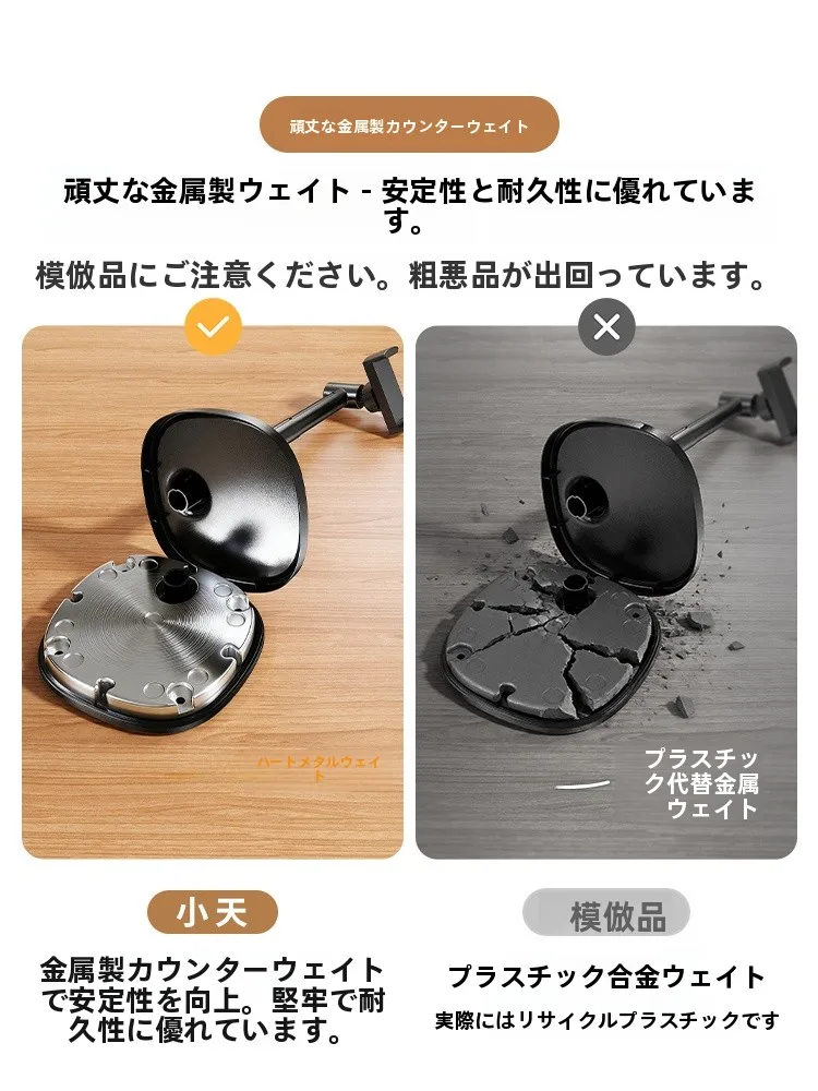 デスク用スマホスタンド【昇降・回転・折りたたみ機能付き】の多機能性と実用性