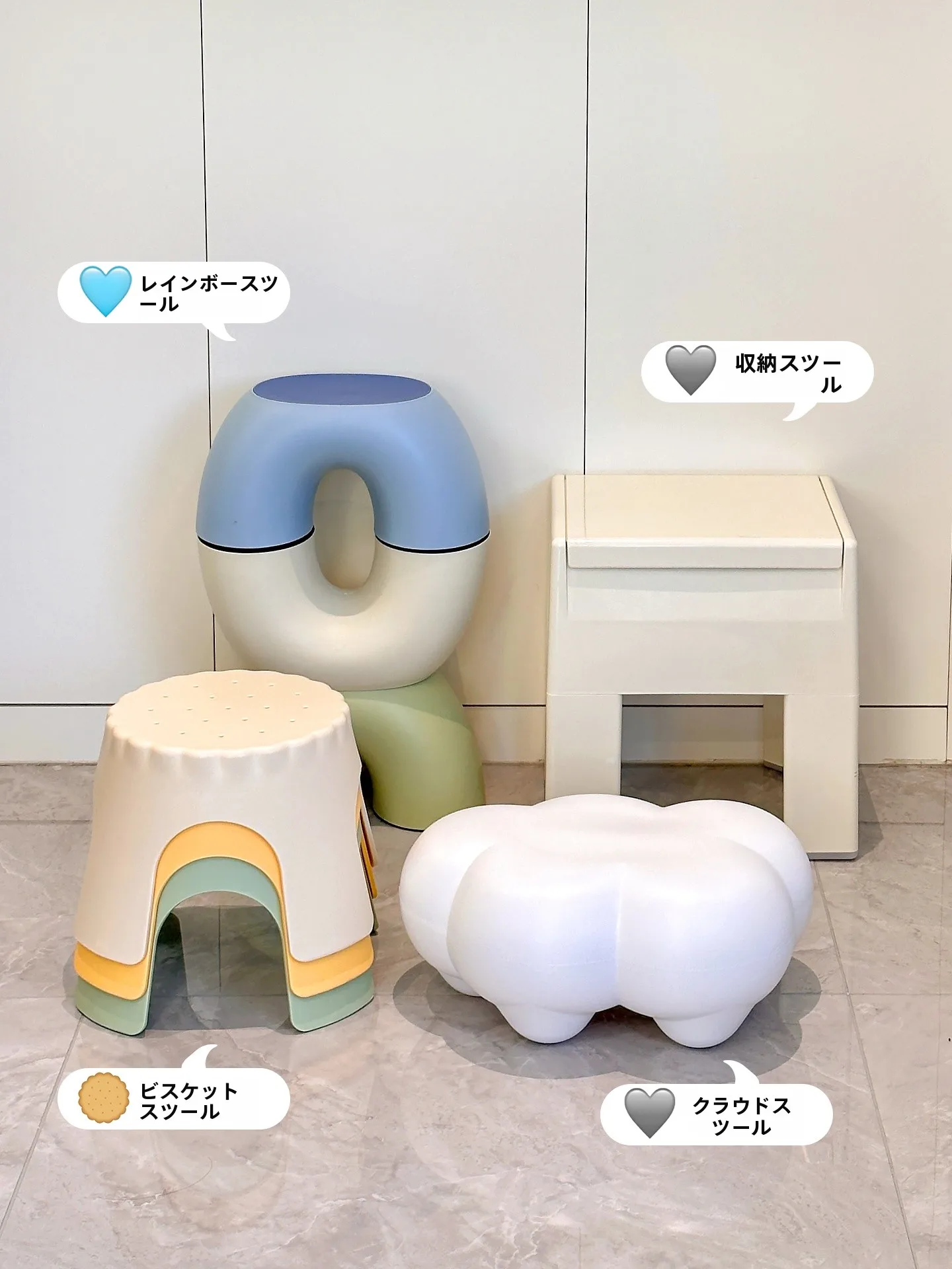 可愛い雲形スツール：リビング用の装飾的低椅子で快適な空間を実現