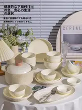 おしゃれなデザインの食器セット【家庭用・飾り皿・箸付き・軽やかな雰囲気】（セットアップ対応）
