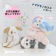 RosyPosy かわいい猫デザインのぬいぐるみリュック【パンダ風・2way・女の子用・誕生日・クリスマスギフト】
