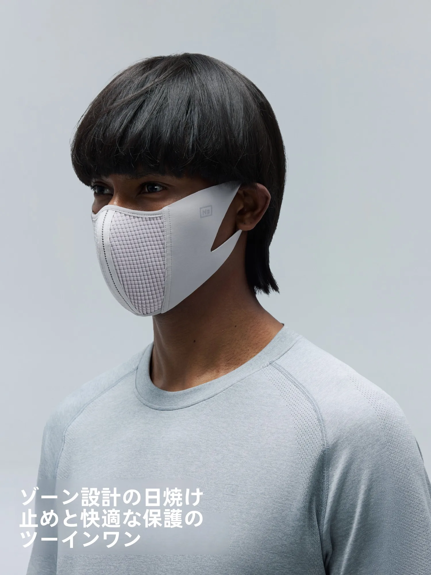 呼吸しやすい使い捨てマスクは、本当に存在するの？