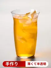 透明ガラス製ドリンクカップ【日常用・牛乳・紅茶・ジュース用】