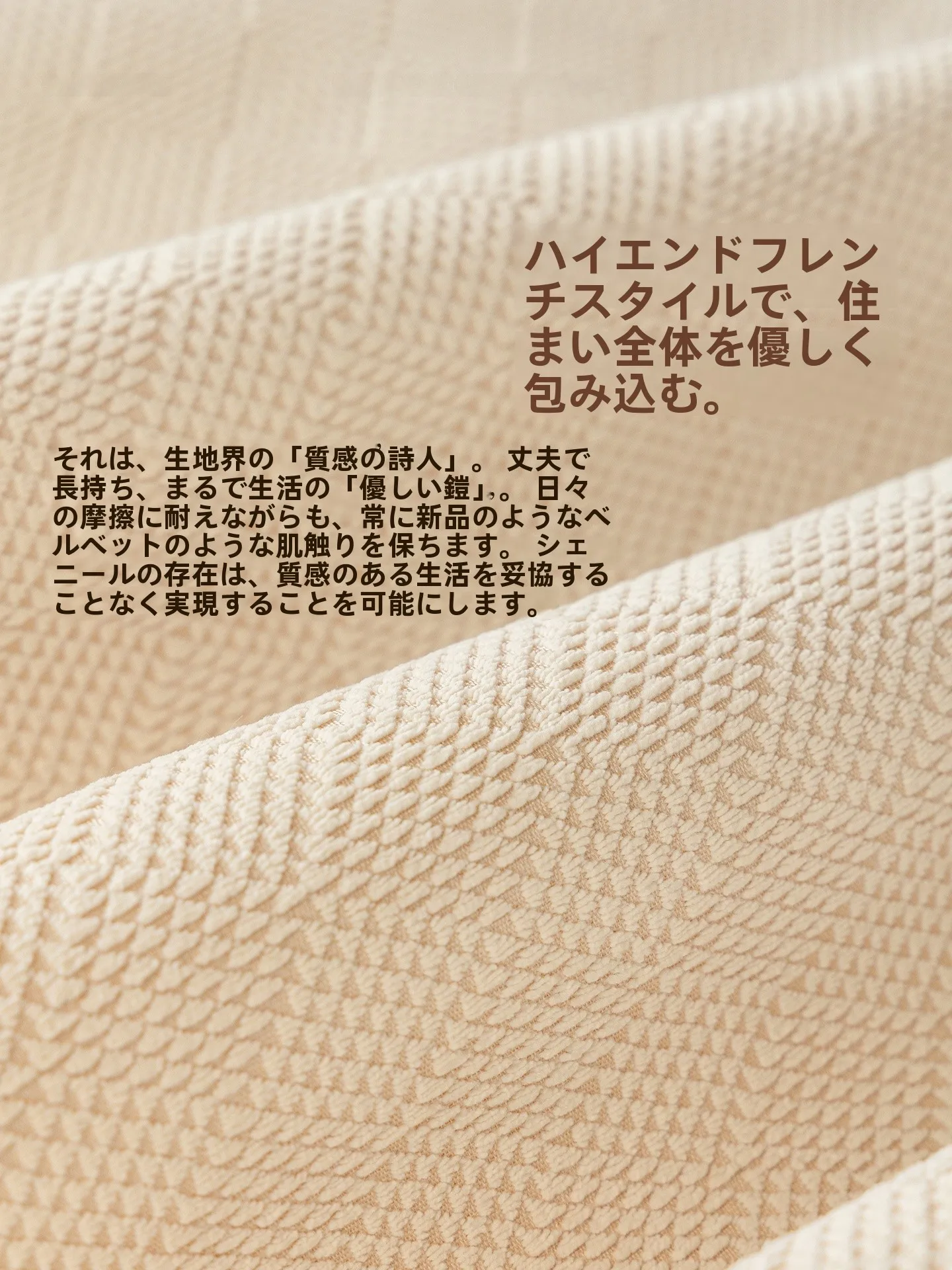 ソファの足がフローリングをへこませないため、本当に効果的な対策は？