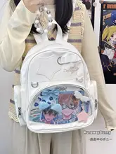 かわいいカートゥーンデザインの透明なリュックサック【高容量・外出用】