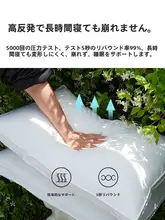 超高枕頭 偏硬 枕芯 変形しない 厚みあり 高さあり