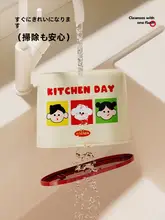 キッチン用多機能ツール【果物ピーラー・泡立て器・ハサミ・栓抜き・収納】（セットアップ対応）