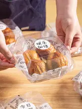 インターネット有名人のバター餅包装箱透明弁当箱