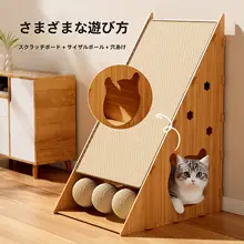 立式猫爪研ぎマット【耐久性・キャットハウス・麻素材】