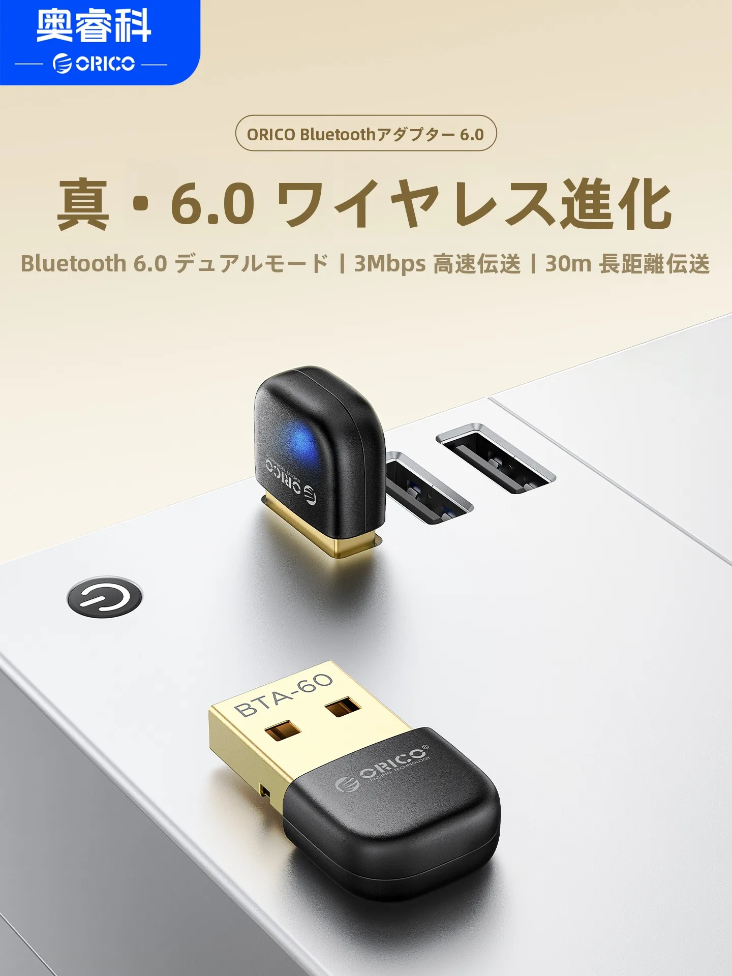 なぜF-41C ブルートゥースが今、日本の家庭に注目されているのか？厳選4選の使い方と選び方を解説