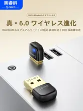 Orico Bluetoothアダプター【ワイヤレス受信・USB接続・デスクトップPC用】