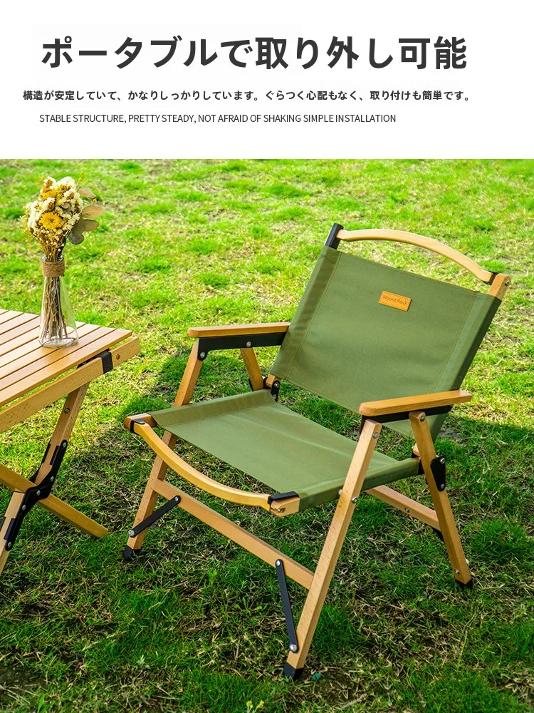 キャンプ道具を節約調達｜実際に使ってみた結果　折りたたみチェアの本物の価値